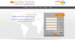 Desktop Screenshot of karnonet.com